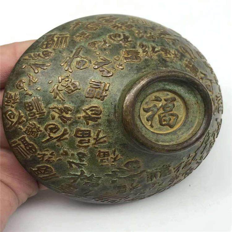 古玩杂项仿古做旧铜百福碗铜碗茶碗福碗工艺品饰品摆件