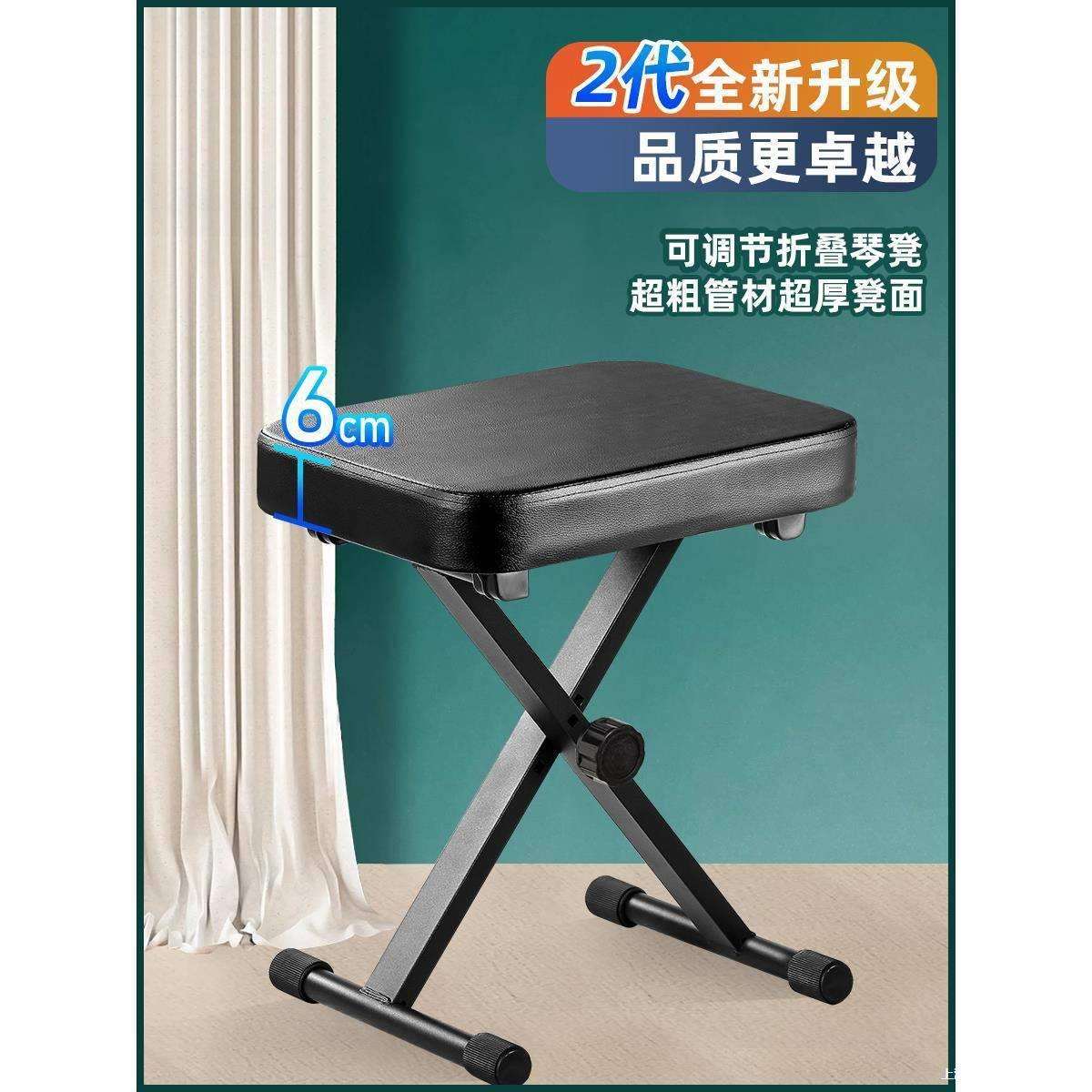 单人练琴凳折叠儿童电子钢琴吉他椅可升降调节古筝实木大提琴凳子