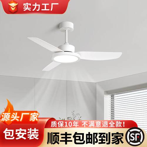 吸顶风扇灯新款智能吊扇灯卧室餐厅家用低楼层电风扇吊灯北欧灯具