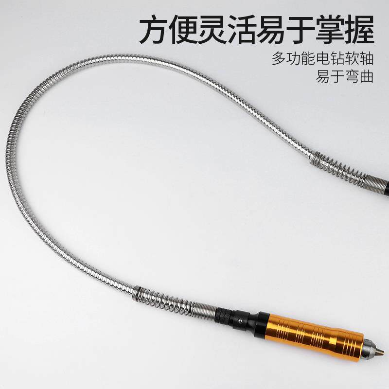 电钻夹头电磨机用软管/软轴/延长线/软线同心度好4mm 6mm手柄
