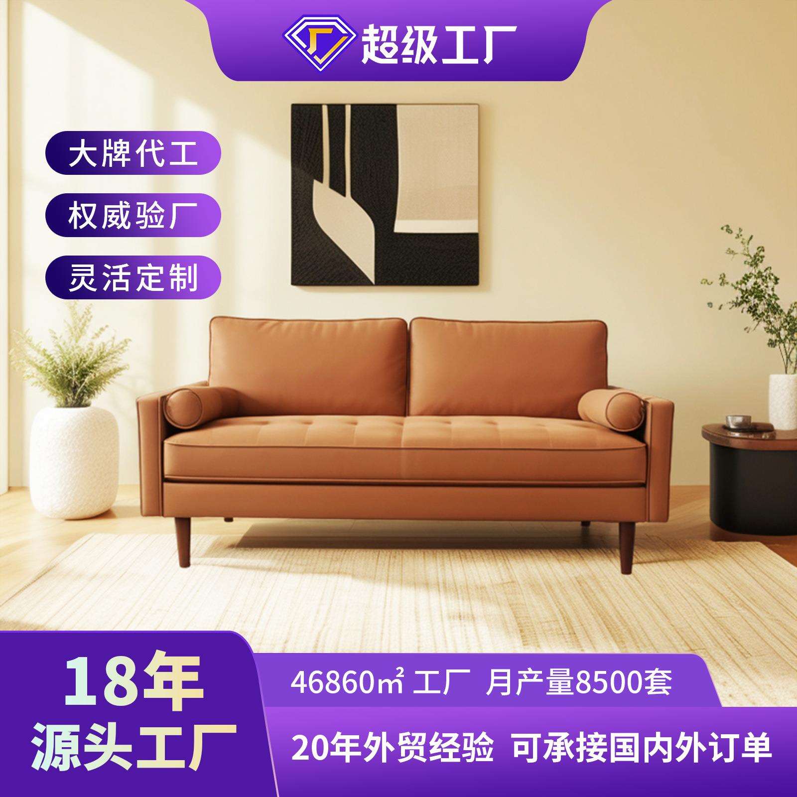 跨境三人位沙发现代简约风直排科技布客厅家用外贸沙发