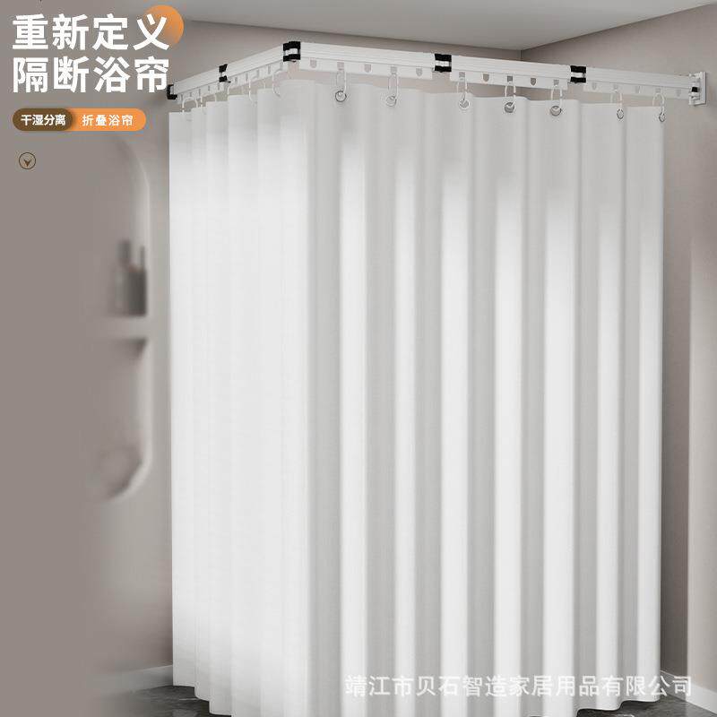 吸盘式免打孔浴帘防水套装两用隐藏式窗帘浴帘卫生间专用折叠浴帘