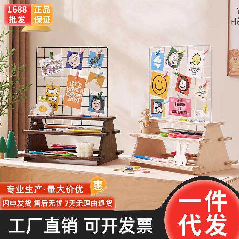 网格展示架幼儿园美工区作品剪纸黏土绘画工具放置架子展示架桌面