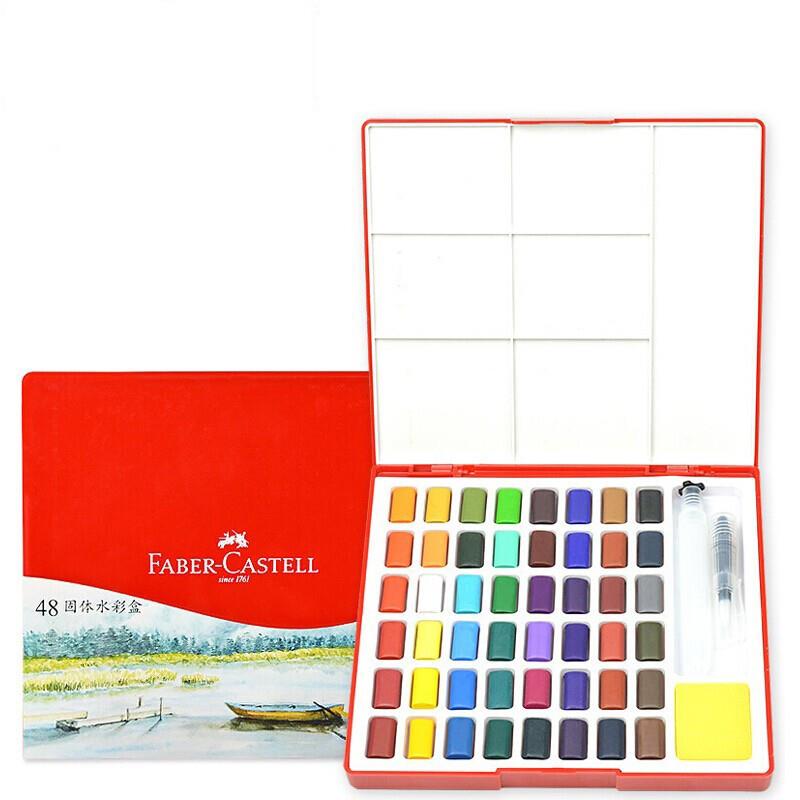 辉柏嘉（Faber-castell） 固体水彩颜料套装 初学者手绘水粉颜料