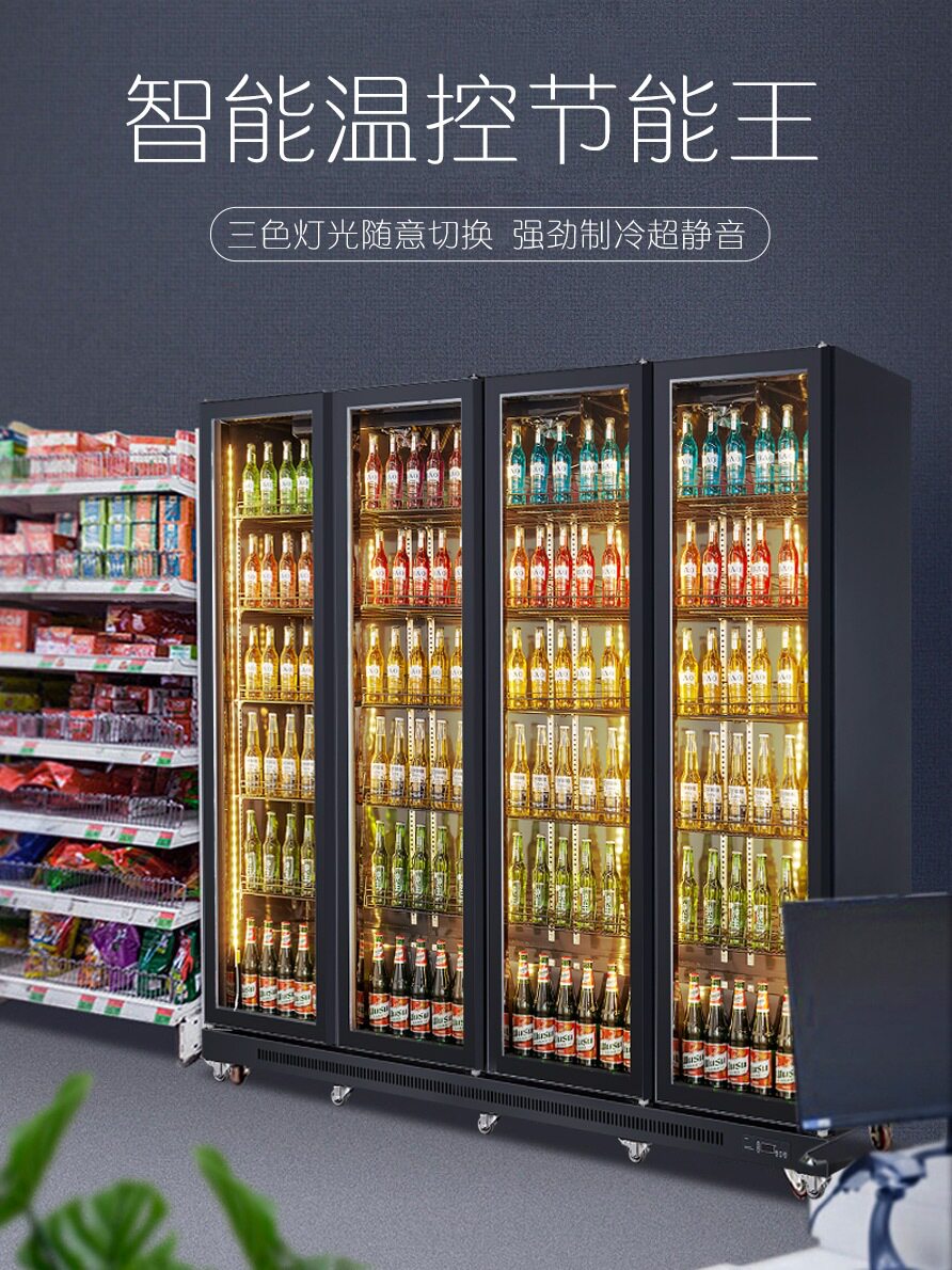 麦丰保鲜柜风幕柜商用超市蔬菜酒吧冷藏冰箱展示柜网红红酒柜