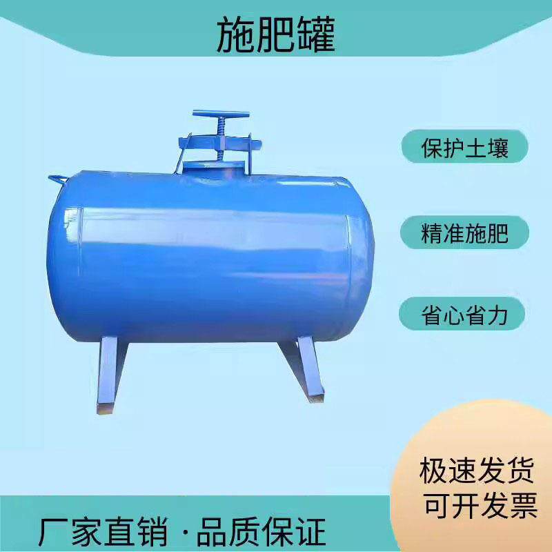 农用水肥一体机施肥器蔬菜大棚果园滴灌微喷自动冲肥罐滴管喷灌