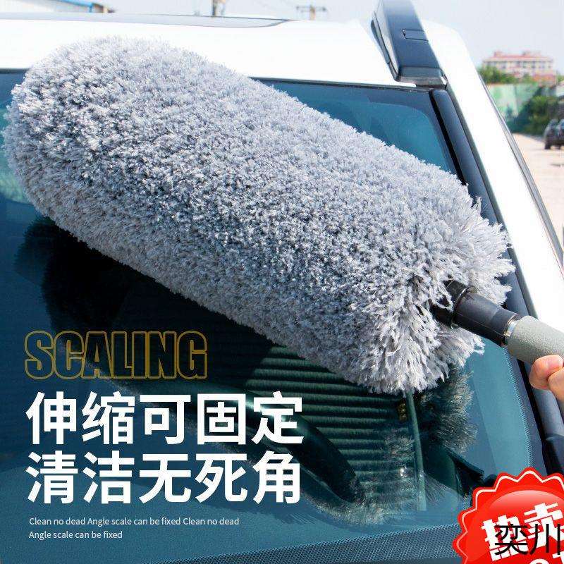 汽车刷子除尘掸子车载灰尘刷软毛刷车用神器擦车拖把专用清洁工具