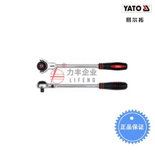 [含税]易尔拓旋转头快速脱落棘轮扳手3/8英寸X274MM YT-0721