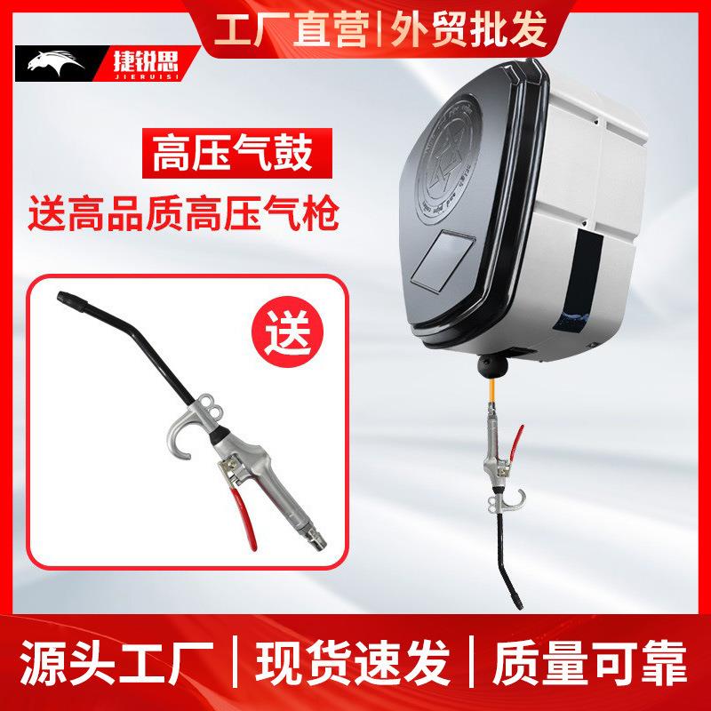 水电泡沫高压水鼓卷管器洗车组合箱体洗车店设备气鼓组合鼓洗车机