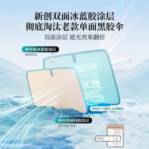 比亚迪海豚专用汽车防晒隔热遮阳挡车窗遮阳帘前挡风玻璃遮阳伞板