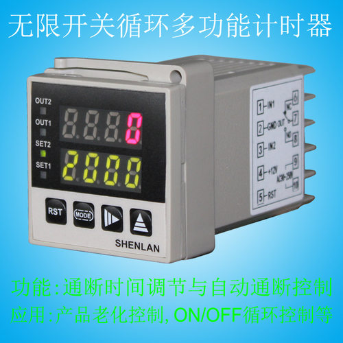 工业级 开关循环定时 开关时间可调 时间继电器 计时器 ST4-T41S