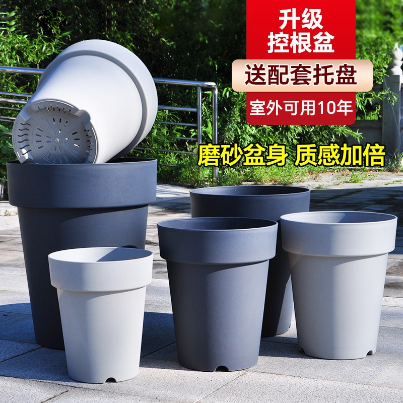 树脂花盆高款塑料北欧风罗马霍仑大号家用客N厅加仑户外种树加厚