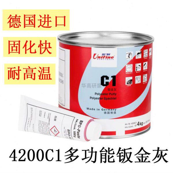 原装进口佑耐C1钣金灰-4kg原子灰修补腻子多功能耐高温汽车补土