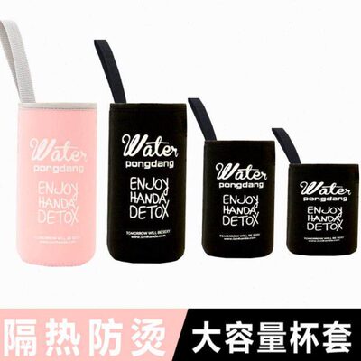 2021大水杯套厘米保护套带绳通用大号3001000ml保温杯套480mm