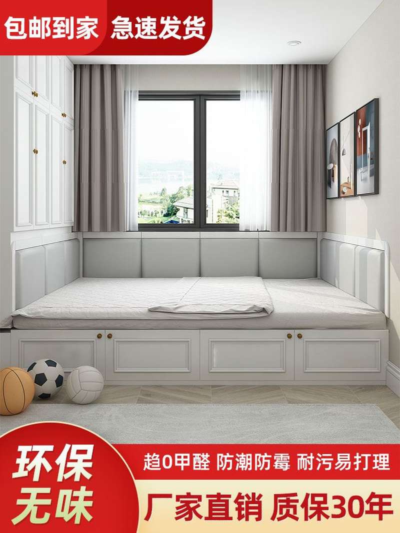 炕床墙围榻榻米墙围软o包洋气新款现代简约新款轻奢地炕围子墙自