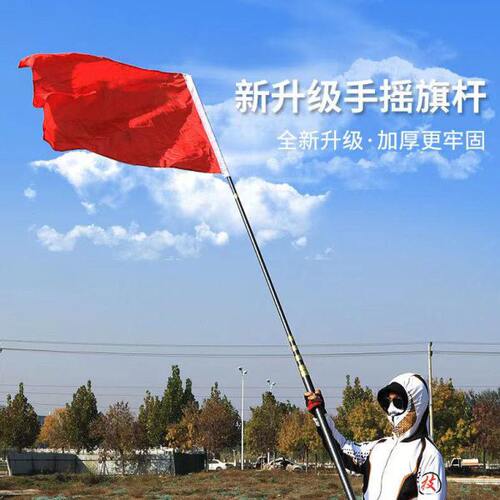 旗杆2-9米手摇玻璃钢纤维伸缩旗杆定位旗帜红旗户外旗杆自由伸缩