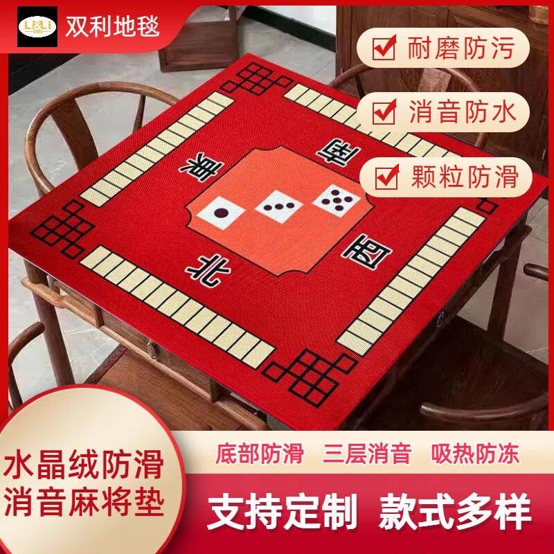 新款手搓麻将桌布垫子家用打牌