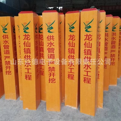 pvc标志桩电力标志桩 电缆警示桩 燃气标志桩 玻璃警示桩界桩