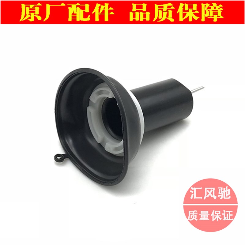 摩托车欧二钻豹HJ125K-2太子GN125化油器真空膜 吊桶柱塞膜片