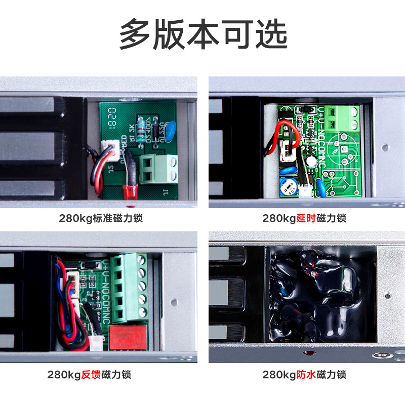 纳奇280kg磁力锁防水电磁门锁单门双门延时反馈电控锁电子门禁锁