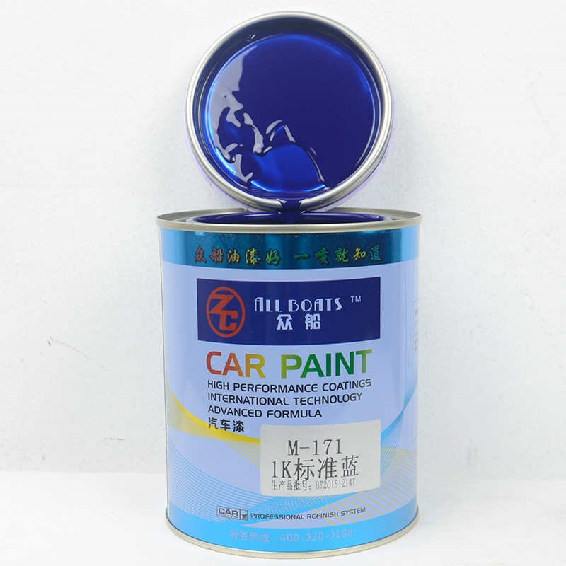众船1k标准蓝漆M171单组份色母漆汽车划痕修复补漆金属漆油漆