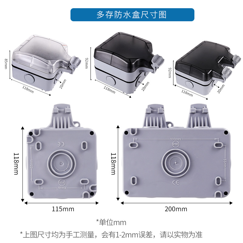 户外防水盒插座露天室外86型开关防溅盒双位双排电源插座明装防雨