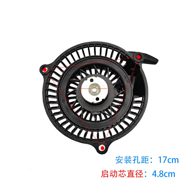 宗申四冲程汽油发动机草坪机XP160XP200/225拉盘微耕开沟机启动器