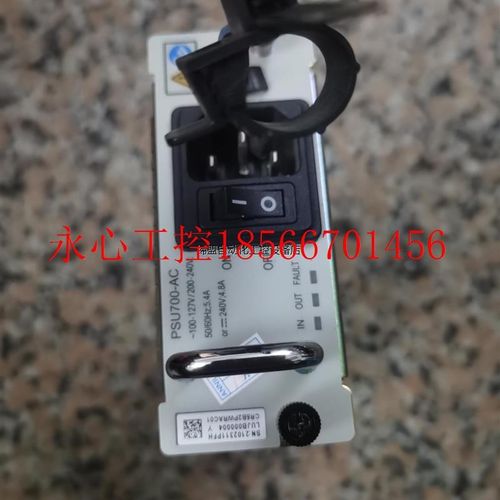 议价PSU700-AC 交流电源模块,成色如图,包好,有2个