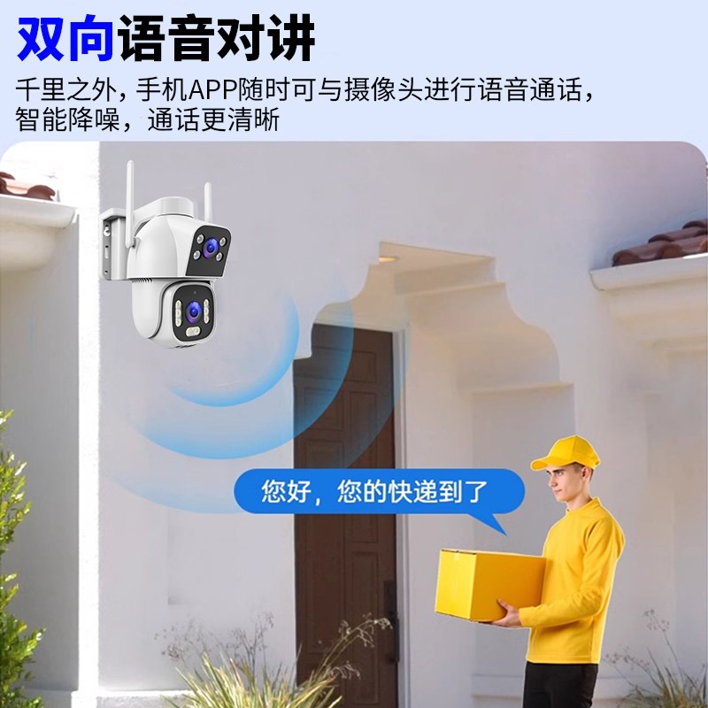 太阳能摄像头360度无死角4G免流手机远程高清夜视无电无网监控器