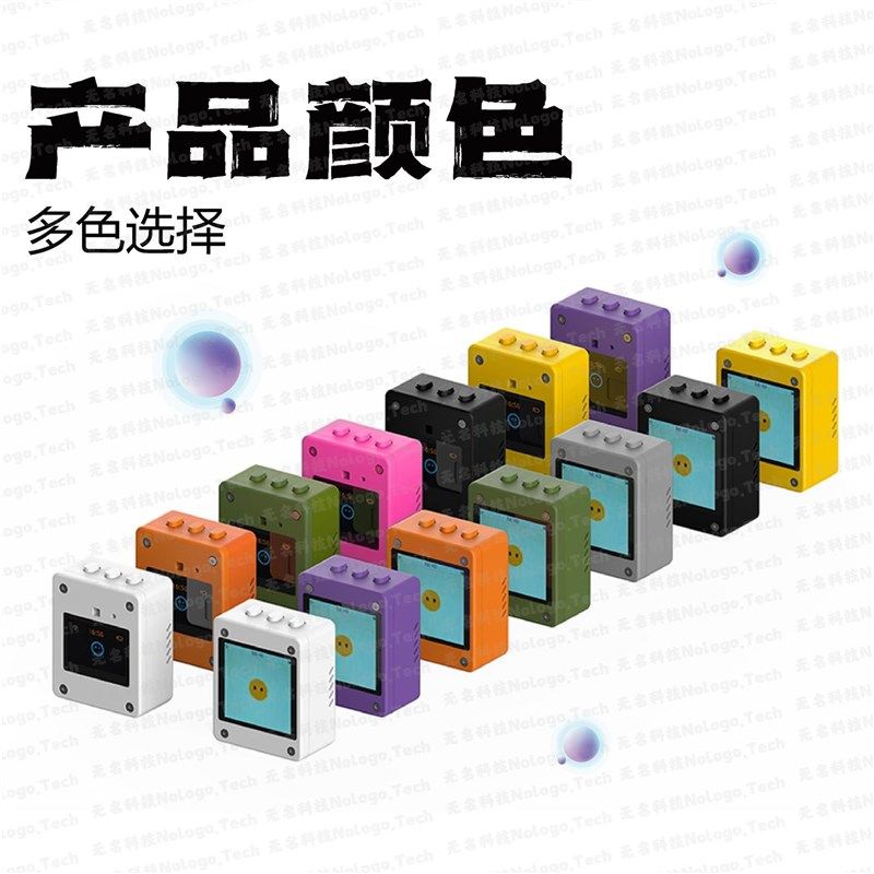 小智AI人机对话虾哥人工智能AI机器人小智ESP32S3N16R8开发板