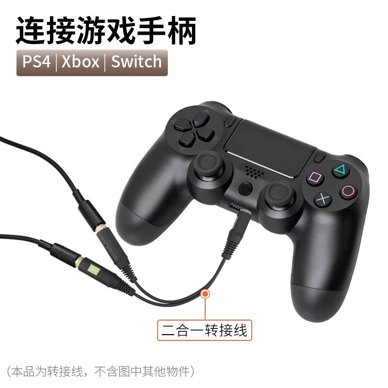 库存货森海电脑PC耳机转接头麦克风二合一转接头音频线一分二话筒