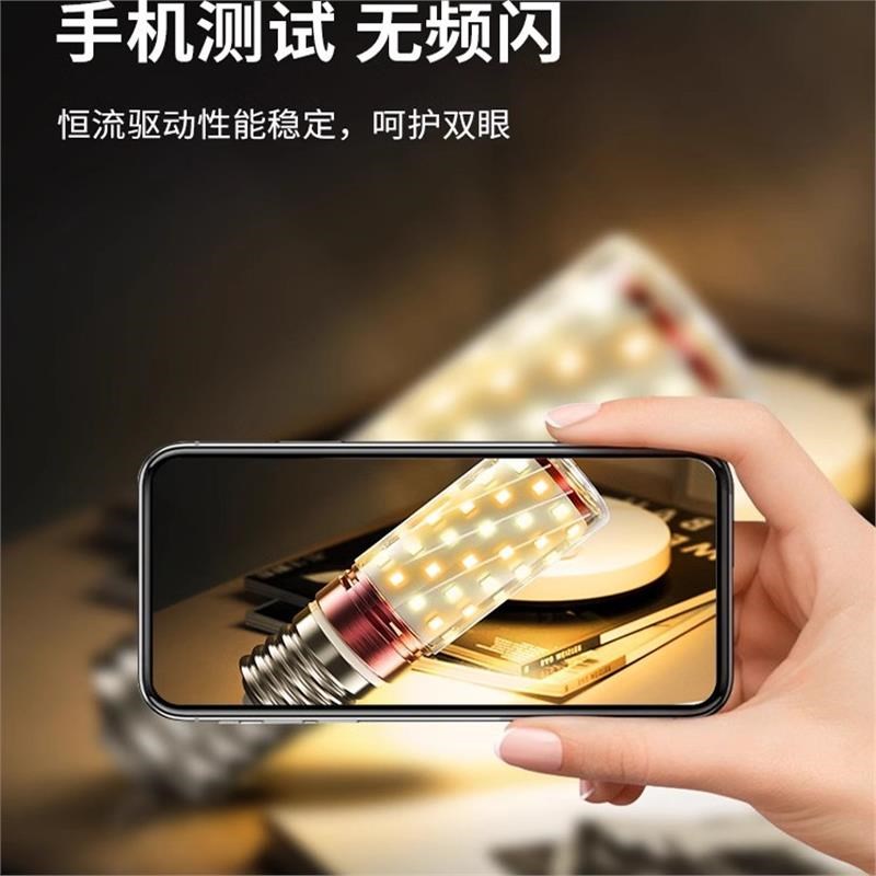 全光谱LED灯泡玉米灯e27螺纹e14螺口节能灯三色光源照明吊灯