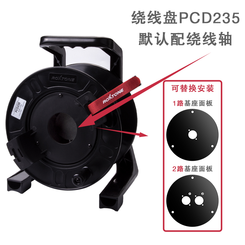 ROXTONE 移动绕线盘盘收放线塑料光纤网线信号电缆线拖绕线轴滚子