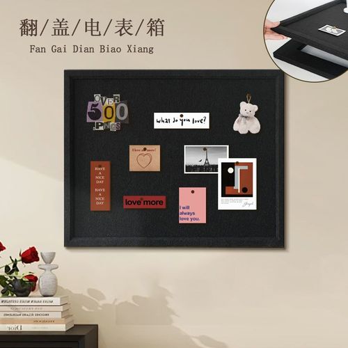 玄关毛毡板配电箱遮丑装饰画免打孔不伤墙黑色高级感电表箱遮挡箱