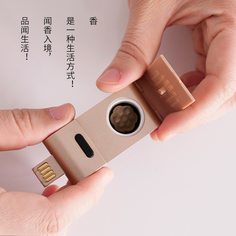 USB熏香器香薰炉车载办公便携沉香丸檀香熏香器迷你熏香净化空气