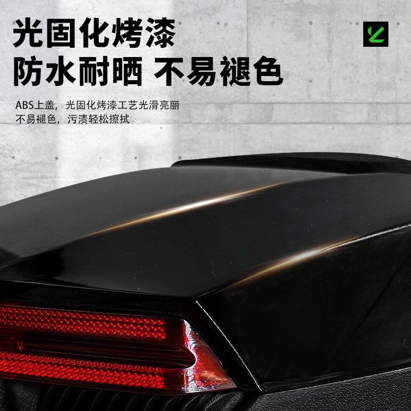 电动车后备箱通用电车储物箱大容量雅迪爱玛绿源电瓶车摩托车尾箱