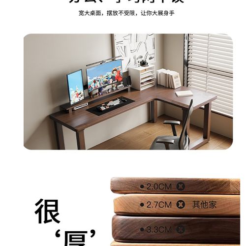 实木腿口字转角桌七字型书桌家用L型电脑桌拐角办公桌卧室工作台