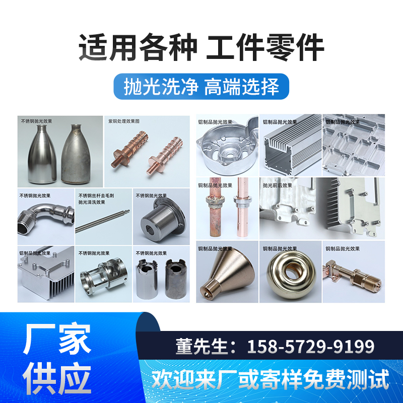 20公斤磁力研磨抛光机不锈钢铜铝抛光去毛刺内孔清洗平移式磁力机