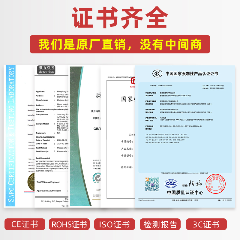 明伟MS-25/350W监控220转5V12V24V开关电源18V6A灯带门禁电源直流