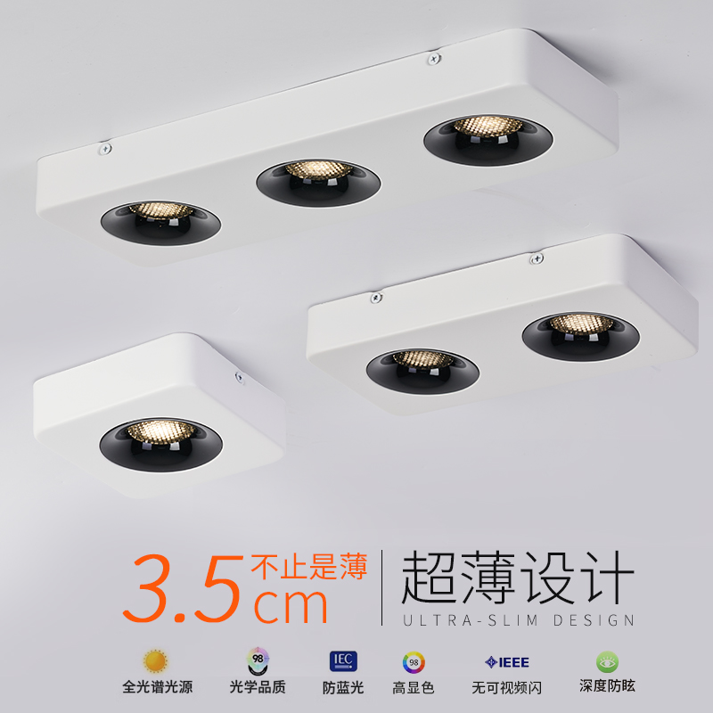 超薄明装单头双头三头免吊顶无主灯简约客厅卧室吸顶防眩筒灯射灯
