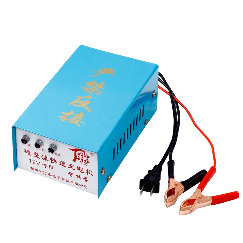 12V伏汽车摩托车轿车快速电瓶充电器纯铜大功率蓄电池充电机