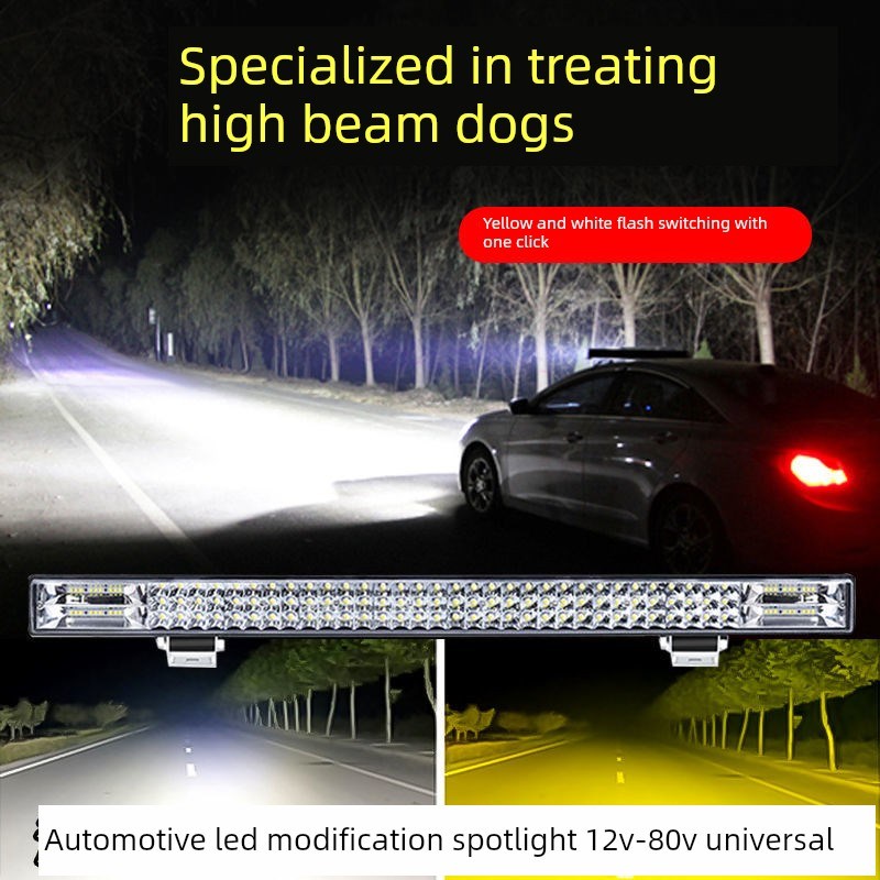 汽车灯条Led超亮闪光汽车灯12V24V卡车格栅灯改装酒吧灯远光灯