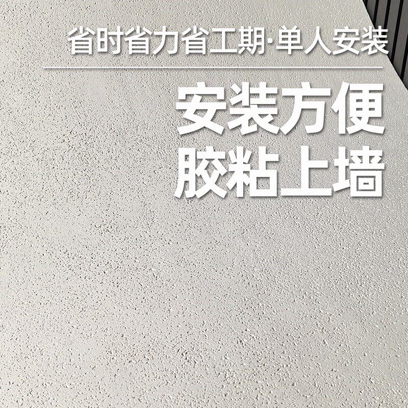 软质罗马白洞石软石饰面板外墙夯土板洞石板软瓷火山岩柔性石材