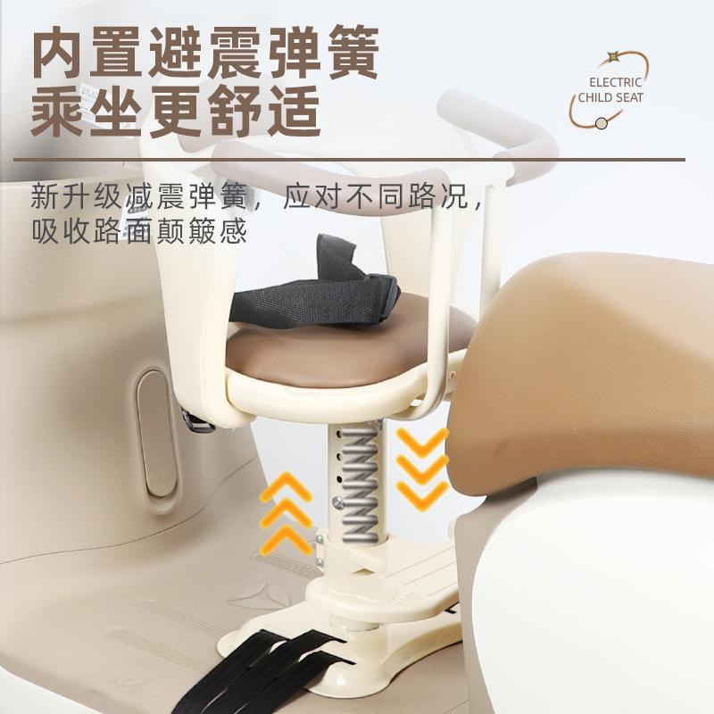 电动车儿童座椅前置宝宝雅迪爱玛电瓶车婴儿安全小孩摩托车坐椅子
