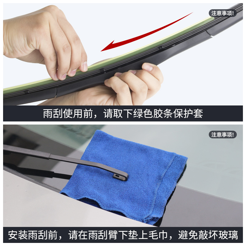 北汽幻速雨刮器S3/S5原装S6H2无骨S3L胶条H2E前H3配件H3F雨刷