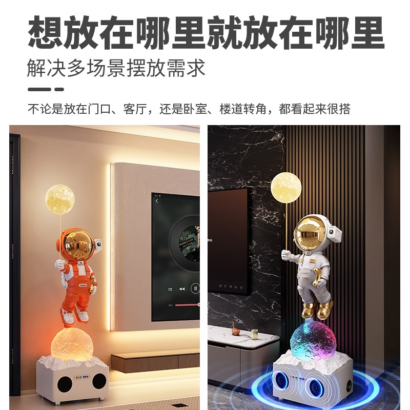 K歌太空人宇航员客厅电视机柜旁落地大摆件高端大气乔迁新居礼品