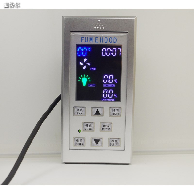 鑫协尔通风柜控制屏液晶屏 通风柜控制面板触屏 控制器开关电路板
