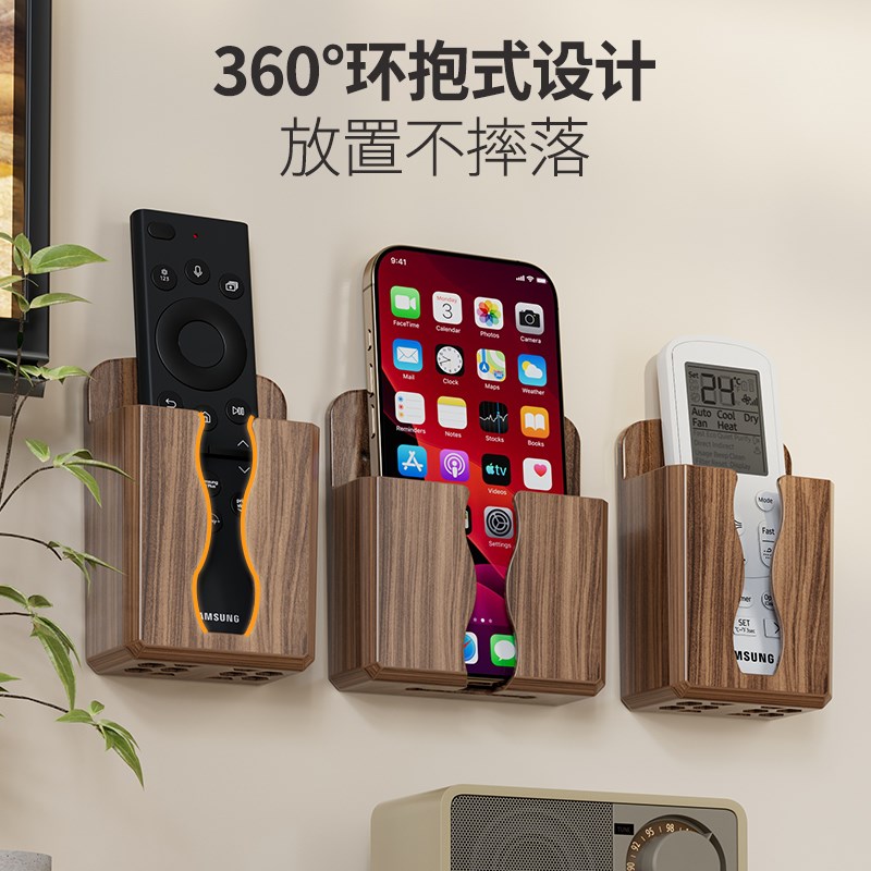 复古木纹手机充电支架电视空调遥控器免打孔壁挂式床头懒人收纳盒