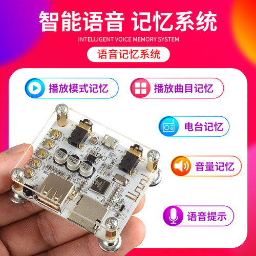 蓝牙接收器发射器5.0音响功放转音箱投影机电视电脑3.5可视APP控