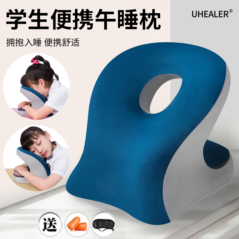 小学生午睡枕趴睡枕午睡神器桌上睡觉儿童抱枕午休枕头教室趴趴枕